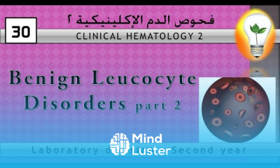Clinical Hematology 30 Benign Leucocyte Disorders part 2 الأورام الحميدة في الدم ج2