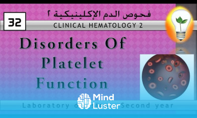 Clinical Hematology 32 Disorders Of Platelet Function اختلال وظائف الصفائح الدموية