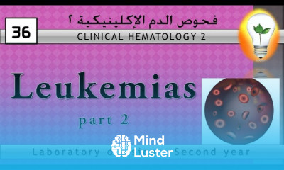 Clinical Hematology 36 Leukemia part 2 اللوكيميا ج2