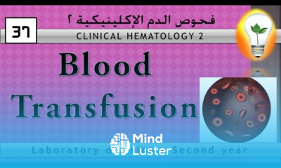Clinical Hematology 37 Blood Transfusion نقل الدم