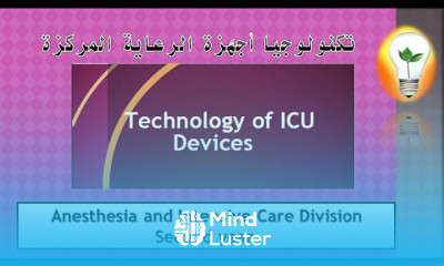 Technology of ICU Devices ch2 Life Support Devices Blood warmer جهاز تدفئة الدم