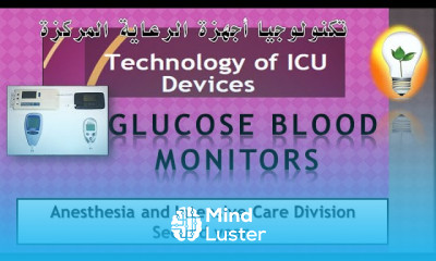 Technology of ICU Devices Supported Devices – Glucose blood monitors أجهزة قياس السكر في الدم