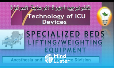 Technology of ICU Devices Specialized beds – Lifting Weighting Equipment مواصفات سرير العناية