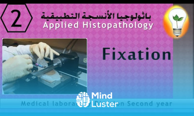 Applied Histopathology 2 basics of specimens handling Fixation أساسيات تجهيز العينات التثبيت
