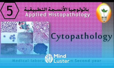 Applied Histopathology 5 Cytopathology تجهيز عينات الخلايا