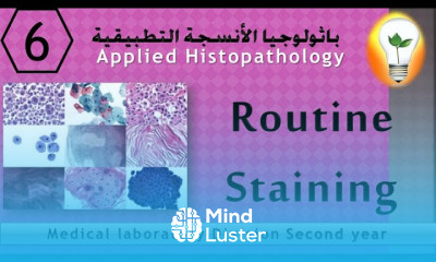 Applied Histopathology 6 routine staining technique الصبغات الروتينية