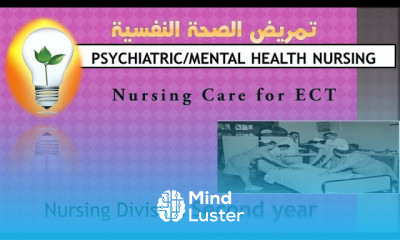 Psychiatric Health Nursing Nursing Care for ECT الرعاية التمريضية لمرضى المعالجين بالصدمة الكهربية