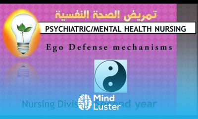 Psychiatric Health Nursing Ego Defense mechanisms آليات الحيل الدفاعية النفسية