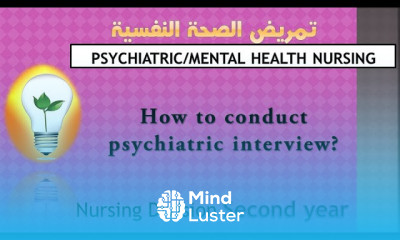 Psychiatric Health Nursing How to conduct psychiatric interview كيف تجري مقابلة نفسية تقييمة