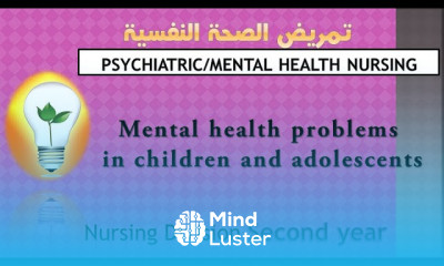 Psychiatric Health Nursing health problems in children adolescents صحة الأطفال والبالغين النفسية