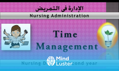 Nursing Administration 3 Time Management إدارة الوقت