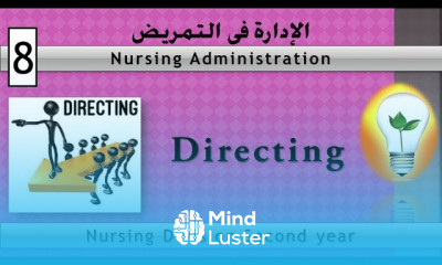 Nursing Administration 8 Directing التوجيه