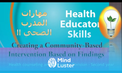 Health Educator Skills Creating a Community Intervention Based on Findings تدخل مرتكز على النتائج