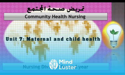 Community Health Nursing Unit 7 Maternal and child health صحة المرأة والطفل