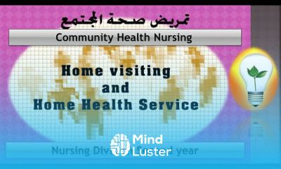 Home visiting and Home Health Service الزيارة المنزلية والخدمات الصحية المنزلية