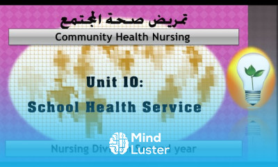 Community Health Nursing Unit 10 School Health Service خدمات الصحة المدرسية