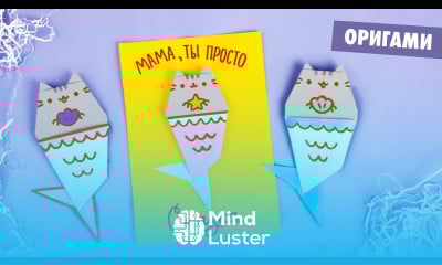ОРИГАМИ КОТИК ПУШИН РУСАЛКА DIY ОТКРЫТКА СВОИМИ РУКАМИ