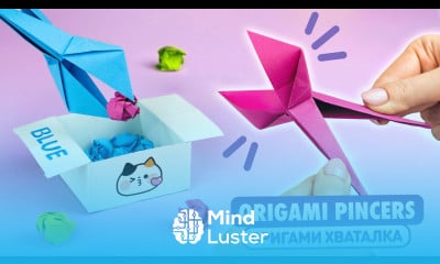 Оригами Хваталка из бумаги Клещи из бумаги Origami Paper Pincers
