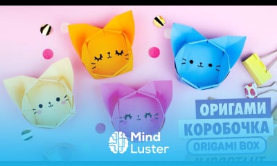 Оригами КОРОБОЧКА Котик из бумаги Origami paper cat box