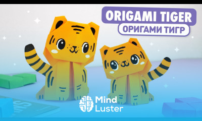 Оригами Тигр из бумаги DIY Новый год Origami Paper Tiger