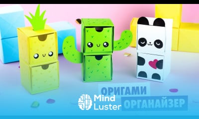 Оригами КОРОБОЧКА Кактус Ананас и Панда DIY Органайзер Origami Box Cactus Pineapple and Panda