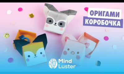 Оригами КОРОБОЧКА Лиса Енот и Свинка из бумаги Origami Paper Animal box