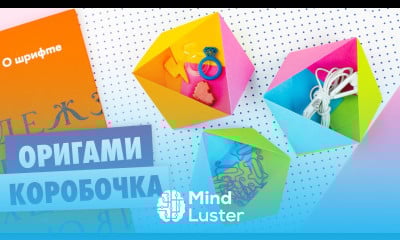 ОРИГАМИ КОРОБОЧКА МНОГОГРАННИК ИЗ БУМАГИ DIY BACK TO SCHOOL