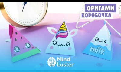 Оригами Коробочка Единорог Арбуз и Молоко Origami Unicorn Watermelon and Milk Pyramid Box