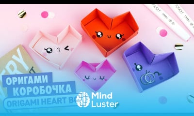 Оригами КОРОБОЧКА Сердце из бумаги Origami Paper Heart Box DIY Valentine s Day Ideas