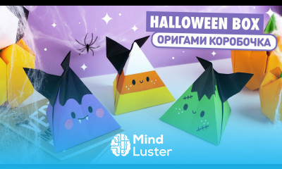 Оригами Коробочка Вампир Монстр из бумаги DIY Halloween Origami Paper Vampire Candy Corn Box