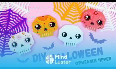 ОРИГАМИ ЧЕРЕП ИЗ БУМАГИ НА ХЭЛЛОУИН DIY HALLOWEEN GARLAND ORIGAMI PAPER SKULL