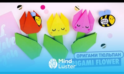 Оригами Тюльпан из бумаги без клея Origami Paper Flower with Bee DIY Цветы на 8 марта