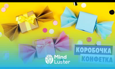 ОРИГАМИ КОРОБОЧКА ДЛЯ ПОДАРКА КОНФЕТКА ИЗ БУМАГИ ORIGAMI CANDY BOX