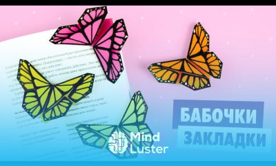 ОРИГАМИ БАБОЧКА ИЗ БУМАГИ ORIGAMI Butterfly bookmark