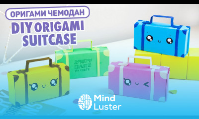 DIY Оригами Коробочка Чемодан Подарок на 23 февраля Origami Box Paper Suitcase Back to School