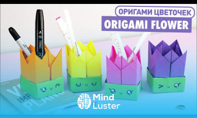 Оригами Коробочка Цветок из бумаги Origami Paper Flower Box DIY Pencil Holder