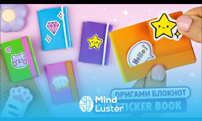 Оригами Стикербук для наклеек из бумаги Мини блокнот Origami Paper Sticker book