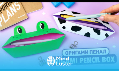Оригами Коробочка Лягушка Пенал из бумаги Origami Paper Pencil Box