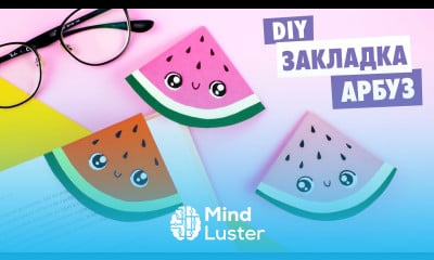 ОРИГАМИ Закладка АРБУЗ из бумаги DIY Origami Watermelon bookmark