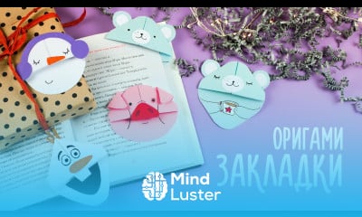 DIY ЗАКЛАДКИ ОРИГАМИ ИЗ БУМАГИ
