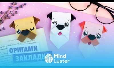 Оригами Закладка СОБАКА из бумаги Origami Dog Bookmark