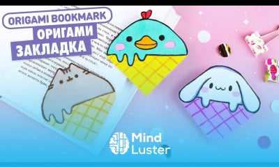 Оригами Закладка МОРОЖЕНОЕ Пушин Утка и Зайчик Origami Bookmark Ice cream Pusheen Duck and Bunny