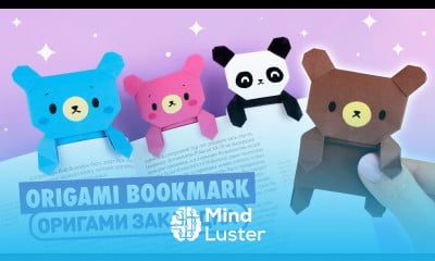 Оригами Медведь и Панда из бумаги DIY Книжные закладки Origami Bear Panda Paper Bookmark