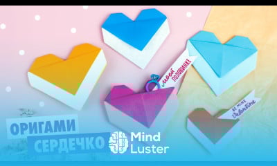 Оригами СЕРДЦЕ с карманом DIY Валентинка Origami Heart with pocket