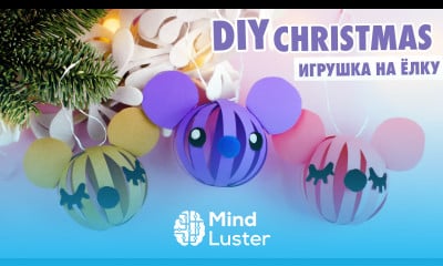 DIY Новогодний декор МЫШКА из бумаги Елочная игрушка DIY Christmas Decoration Mouse