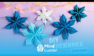 Оригами СНЕЖИНКА из бумаги DIY Новый год Origami Paper Snowflake