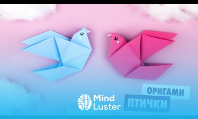 ОРИГАМИ ПТИЧКА ГОЛУБЬ ИЗ БУМАГИ ORIGAMI BIRD