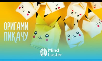 ОРИГАМИ ИЗ БУМАГИ ПИКАЧУ ORIGAMI PIKACHU POKEMON