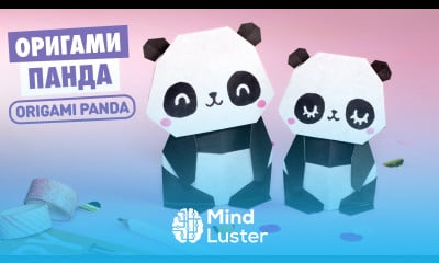Оригами ПАНДА из бумаги Origami Paper Panda