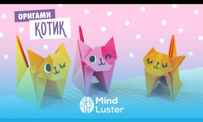 ОРИГАМИ КОТИК ИЗ БУМАГИ ORIGAMI PAPER CAT